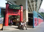 The Gate of the Jade Market.jpg